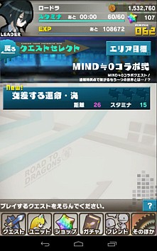 ꡼ No.019 | ֥ɡȥɥ饴Ver.1.5 0»ܡ˥åȤΡֳÿʲפǽ