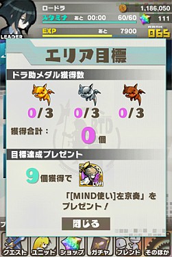 ꡼ No.020 | ֥ɡȥɥ饴Ver.1.5 0»ܡ˥åȤΡֳÿʲפǽ