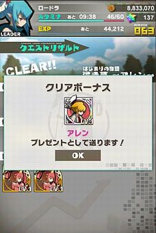 ꡼ No.016Υͥ / ֥ɡȥɥ饴סiOSǤΥӥ1ǯǰ緿åץǡȤ»ܡ͸4̾Ǥ֤Ϥޤʪפо