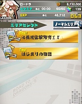 ꡼ No.022Υͥ / ֥ɡȥɥ饴סiOSǤΥӥ1ǯǰ緿åץǡȤ»ܡ͸4̾Ǥ֤Ϥޤʪפо