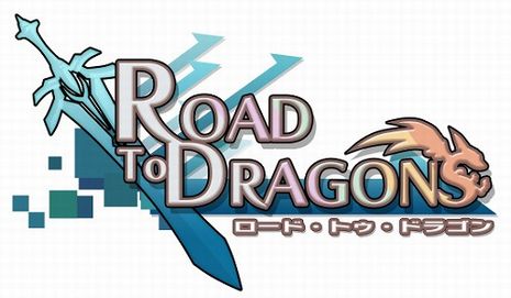 画像ギャラリー No.006のサムネイル画像 / 「ロード・トゥ・ドラゴン」，プレイの快適化を目的とした大型アップデートVer.2.1.0に関する情報が公開