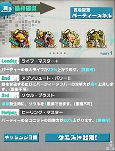 画像ギャラリー No.010のサムネイル画像 / 「ロード・トゥ・ドラゴン」，プレイの快適化を目的とした大型アップデートVer.2.1.0に関する情報が公開