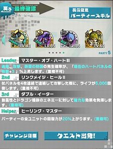 画像ギャラリー No.011のサムネイル画像 / 「ロード・トゥ・ドラゴン」，プレイの快適化を目的とした大型アップデートVer.2.1.0に関する情報が公開