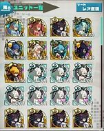 画像ギャラリー No.012のサムネイル画像 / 「ロード・トゥ・ドラゴン」，プレイの快適化を目的とした大型アップデートVer.2.1.0に関する情報が公開