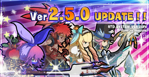 画像ギャラリー No.001のサムネイル画像 / 「ロード・トゥ・ドラゴン」，大型アップデート「Ver.2.5.0」が本日実施され8名の神王将が覚醒進化可能に。イベント情報も紹介