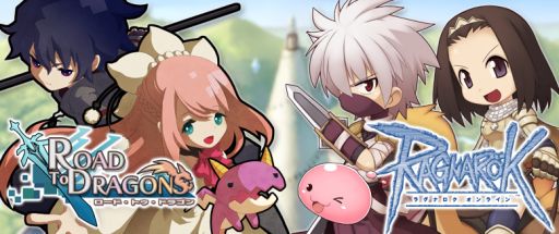 画像集#005のサムネイル/「ロード・トゥ・ドラゴン」と「ラグナロクオンライン」がコラボを実施。22日開始