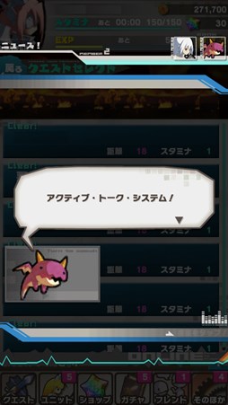 画像集#001のサムネイル/「ロード・トゥ・ドラゴン」,近日実施予定のアップデートVer.3.3.0情報が公開