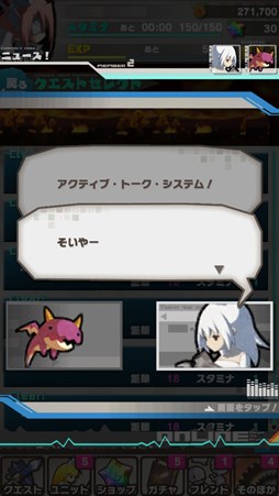 画像集#002のサムネイル/「ロード・トゥ・ドラゴン」,近日実施予定のアップデートVer.3.3.0情報が公開