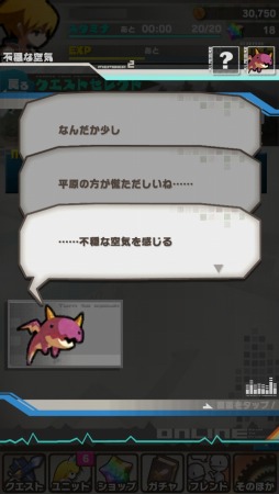 画像集#002のサムネイル/「ロード・トゥ・ドラゴン」アップデートVer.3.3.0を実施。イベント「終末の刻」開始