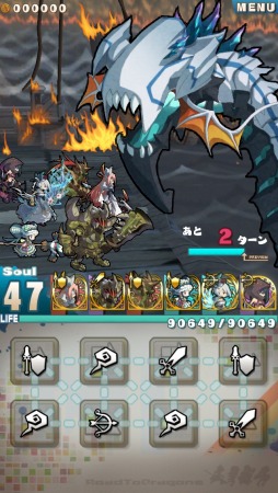 画像集#003のサムネイル/「ロード・トゥ・ドラゴン」アップデートVer.3.3.0を実施。イベント「終末の刻」開始