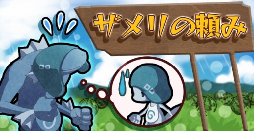 画像集#008のサムネイル/「ロード・トゥ・ドラゴン」アップデートVer.3.3.0を実施。イベント「終末の刻」開始