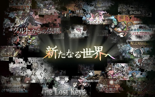 画像集#003のサムネイル/「ロード・トゥ・ドラゴン」,「2周年緊急ニコ生!」が10月26日に放送決定