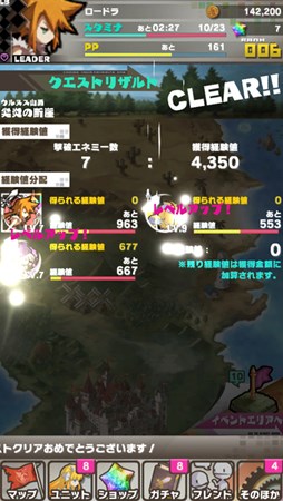 画像集#006のサムネイル/「ロード・トゥ・ドラゴン」舞台は17年後の世界へ。新たな主人公の物語を描くVer.5.0.0アップデートが10月31日に実施予定