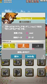 画像集#010のサムネイル/「ロード・トゥ・ドラゴン」舞台は17年後の世界へ。新たな主人公の物語を描くVer.5.0.0アップデートが10月31日に実施予定