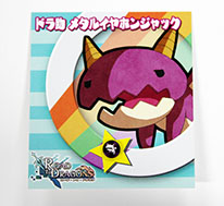 画像集#007のサムネイル/「ロードラ」の新作オリジナルグッズが11月7日に発売。本日予約を開始