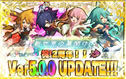 画像集#001のサムネイル/「ロード・トゥ・ドラゴン」Ver.5.0.0が本日実装。新たな主人公の物語が開幕