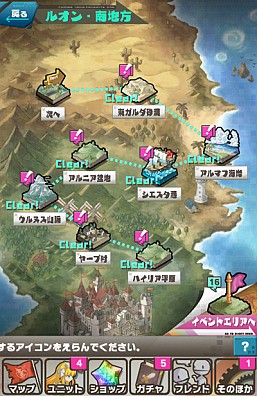 画像集#002のサムネイル/「ロード・トゥ・ドラゴン」Ver.5.0.0が本日実装。新たな主人公の物語が開幕