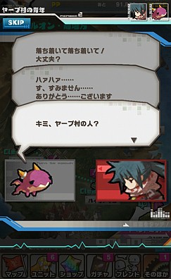 画像集#003のサムネイル/「ロード・トゥ・ドラゴン」Ver.5.0.0が本日実装。新たな主人公の物語が開幕