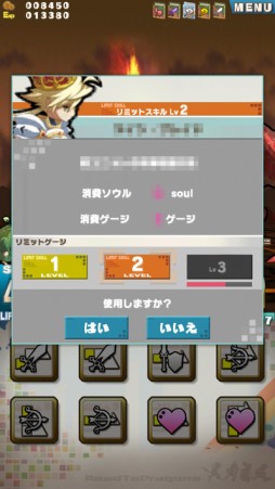 画像集#005のサムネイル/「ロード・トゥ・ドラゴン」Ver.5.0.0が本日実装。新たな主人公の物語が開幕