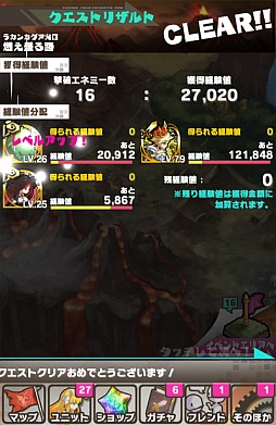 画像集#006のサムネイル/「ロード・トゥ・ドラゴン」Ver.5.0.0が本日実装。新たな主人公の物語が開幕