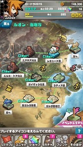 画像ギャラリー No.002のサムネイル画像 / 「ロードラ」,大型アップデートVer.5.2.0を近日実装。オフラインイベント情報も