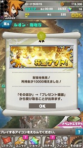 画像ギャラリー No.003のサムネイル画像 / 「ロードラ」,大型アップデートVer.5.2.0を近日実装。オフラインイベント情報も