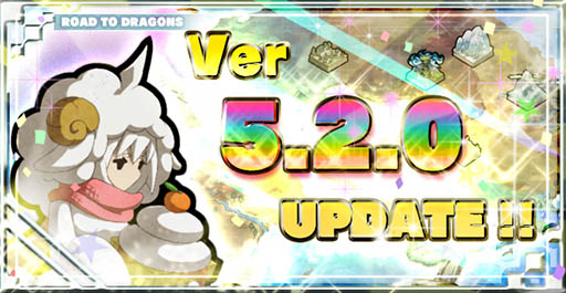 画像ギャラリー No.001のサムネイル画像 / 「ロード・トゥ・ドラゴン」の大型アップデートVer.5.2.0が本日実施。「ディバインゲート」とのコラボは1月16日11:00より開始