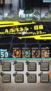 画像ギャラリー No.016のサムネイル画像 / 「ロード・トゥ・ドラゴン」の大型アップデートVer.5.2.0が本日実施。「ディバインゲート」とのコラボは1月16日11:00より開始