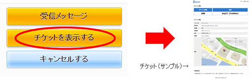 画像ギャラリー No.028のサムネイル画像 / 「ロード・トゥ・ドラゴン」の大型アップデートVer.5.2.0が本日実施。「ディバインゲート」とのコラボは1月16日11:00より開始