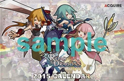 画像ギャラリー No.004のサムネイル画像 / 「ロード・トゥ・ドラゴン」のノベライズ作品が2月27日に発売。記念グッズも