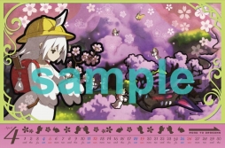 画像ギャラリー No.006のサムネイル画像 / 「ロード・トゥ・ドラゴン」のノベライズ作品が2月27日に発売。記念グッズも