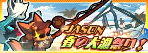 画像ギャラリー No.005のサムネイル画像 / 「ロード・トゥ・ドラゴン」で大海原を舞台にしたイベント開催。新ユニットの紹介も