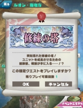 画像ギャラリー No.014のサムネイル画像 / 「ロード・トゥ・ドラゴン」で大海原を舞台にしたイベント開催。新ユニットの紹介も