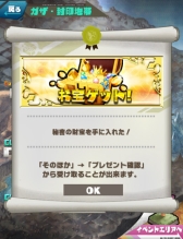 画像ギャラリー No.015のサムネイル画像 / 「ロード・トゥ・ドラゴン」で大海原を舞台にしたイベント開催。新ユニットの紹介も