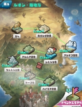 画像ギャラリー No.016のサムネイル画像 / 「ロード・トゥ・ドラゴン」で大海原を舞台にしたイベント開催。新ユニットの紹介も