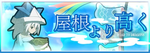 ꡼ No.002Υͥ / ֥ɡȥɥ饴ץåץǡȡVer.5.5.0˼»ܡGW٥ȳ