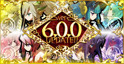 画像ギャラリー No.001のサムネイル画像 / 「ロード・トゥ・ドラゴン」がアップデート。よりしろの樹が秋仕様に