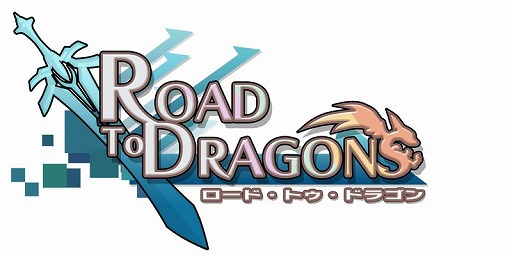 画像ギャラリー No.002のサムネイル画像 / 「ロード・トゥ・ドラゴン」がアップデート。よりしろの樹が秋仕様に