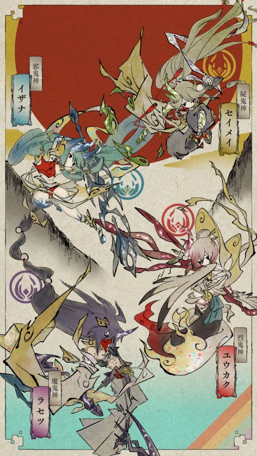 画像ギャラリー No.003のサムネイル画像 / 「ロード・トゥ・ドラゴン」がアップデート。よりしろの樹が秋仕様に