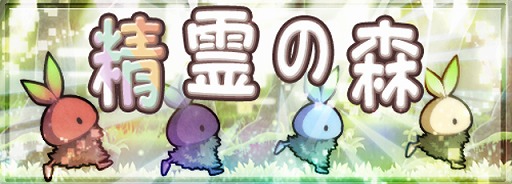 画像ギャラリー No.013のサムネイル画像 / 「ロード・トゥ・ドラゴン」がアップデート。よりしろの樹が秋仕様に