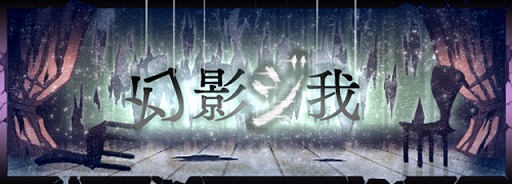 画像ギャラリー No.022のサムネイル画像 / 「ロード・トゥ・ドラゴン」がアップデート。よりしろの樹が秋仕様に