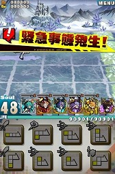 画像ギャラリー No.024のサムネイル画像 / 「ロード・トゥ・ドラゴン」がアップデート。よりしろの樹が秋仕様に