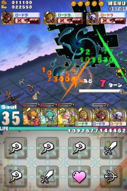 ꡼ No.005Υͥ / ֥ɡȥɥ饴פޥץ쥤4ͤǤζƮǽ