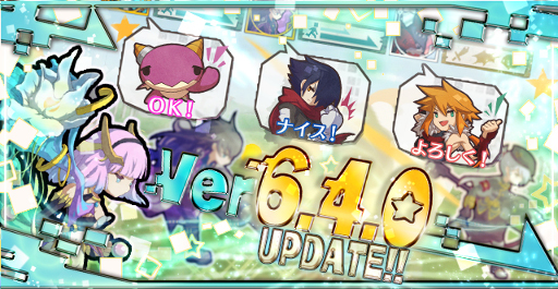 画像ギャラリー No.001のサムネイル画像 / 「ロード・トゥ・ドラゴン」,スタンプ機能の追加を含むアップデートを実施