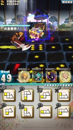 画像ギャラリー No.005のサムネイル画像 / 「ロード・トゥ・ドラゴン」で「ディバインゲート」とのコラボ再び。4月15日から開催