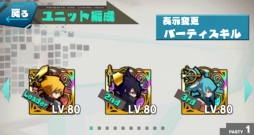 画像ギャラリー No.012のサムネイル画像 / 「ロード・トゥ・ドラゴン」で「ディバインゲート」とのコラボ再び。4月15日から開催