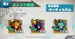 画像ギャラリー No.013のサムネイル画像 / 「ロード・トゥ・ドラゴン」で「ディバインゲート」とのコラボ再び。4月15日から開催