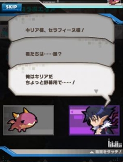 画像ギャラリー No.007のサムネイル画像 / 「ロード・トゥ・ドラゴン」で「魔界戦記ディスガイア5」とのコラボイベントが6月21日から開催決定