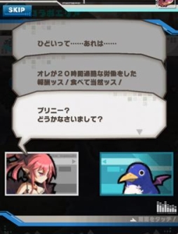 画像ギャラリー No.008のサムネイル画像 / 「ロード・トゥ・ドラゴン」で「魔界戦記ディスガイア5」とのコラボイベントが6月21日から開催決定