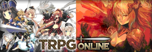 ꡼ No.001Υͥ / 󥻻ٱ祵ӥٻθ˼ TRPG ONLINEפˤơͭΥץߥӥȡ롼֥åǡμưȤʤɤ